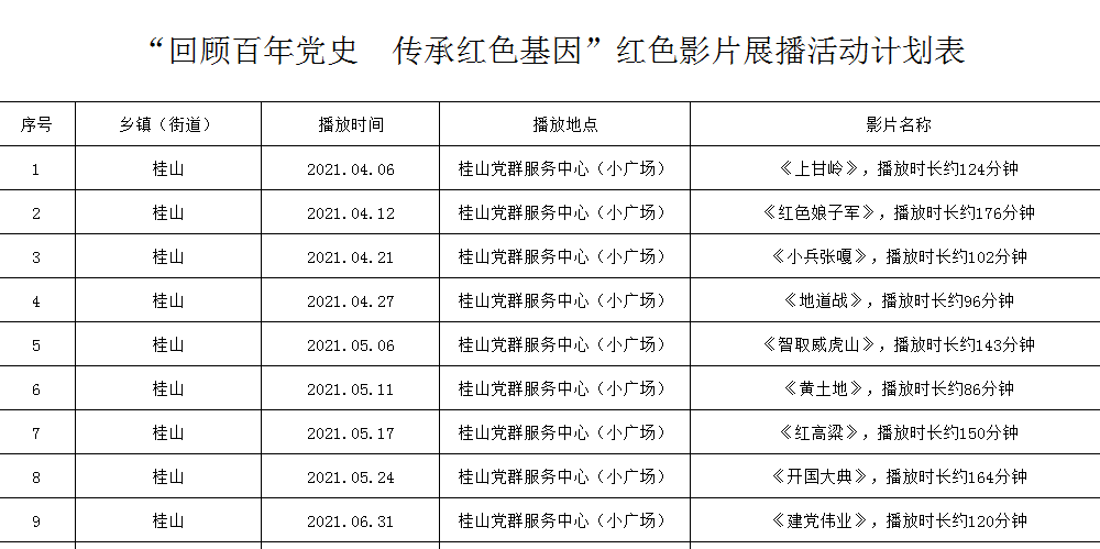 1618301999(1).png