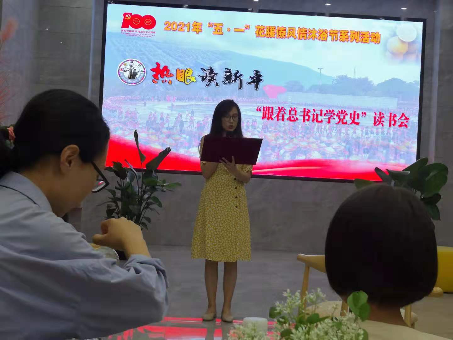 文旅06102.jpg
