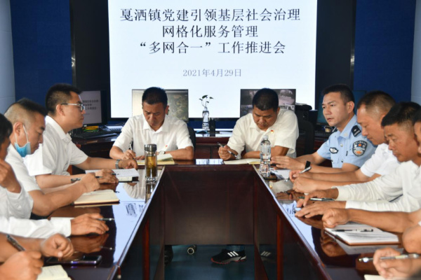 多网合一11.jpg 多网合一11.jpg
