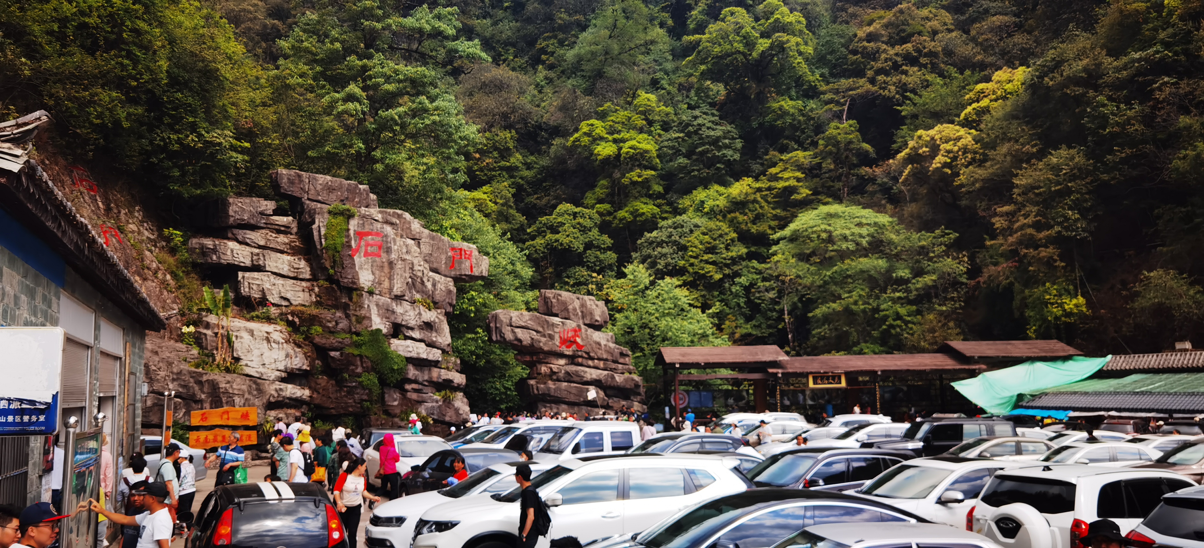 文旅06305.jpg