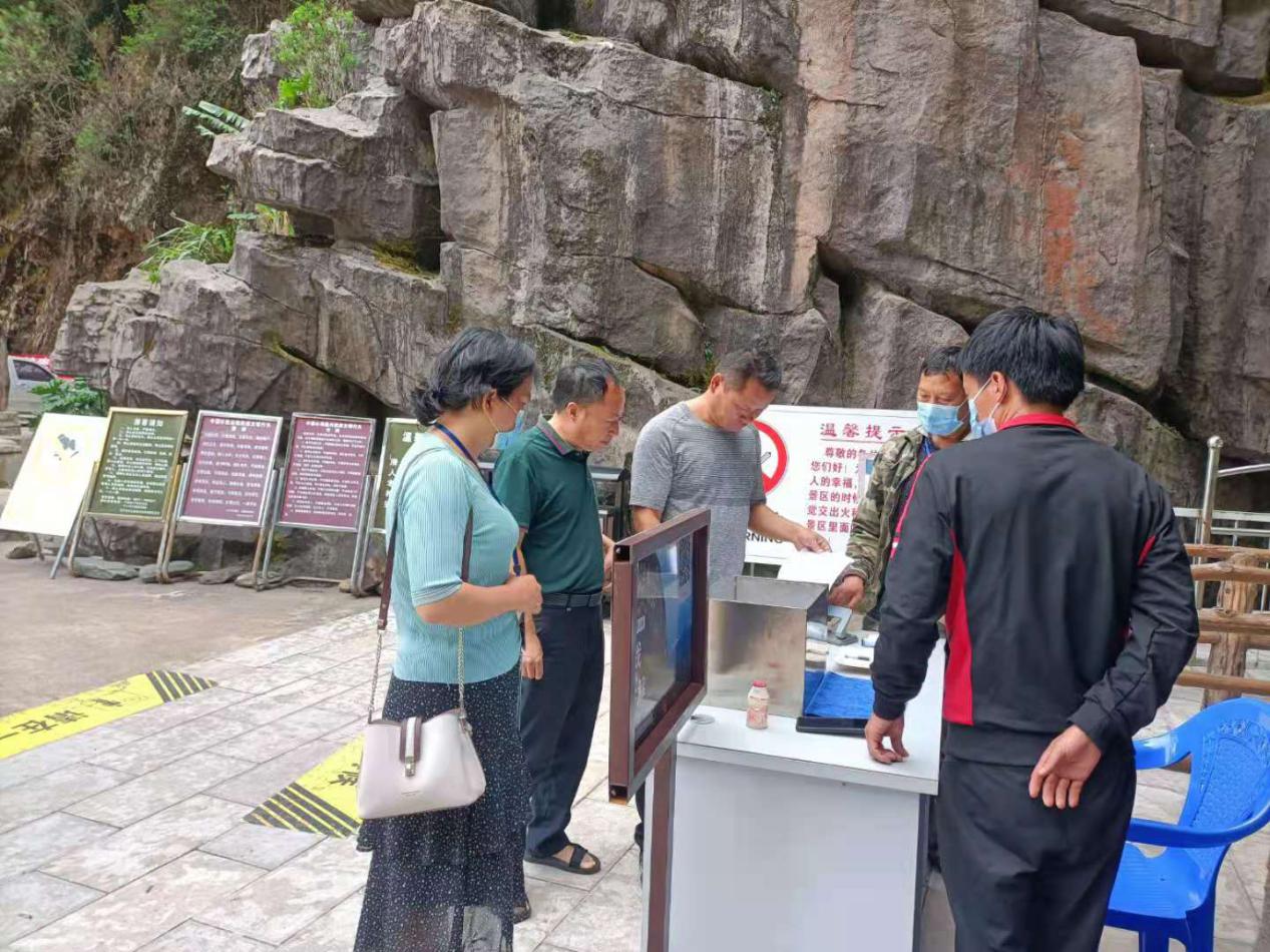 文旅08201.jpg 文旅08201.jpg