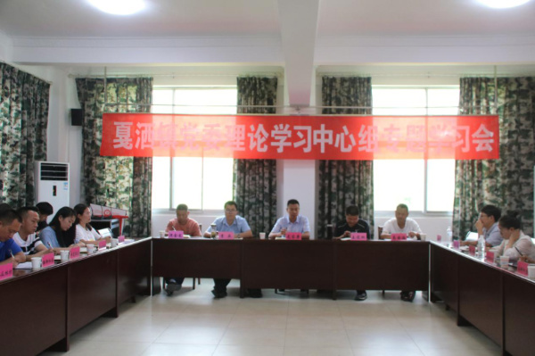 集中学习11.jpg 集中学习11.jpg