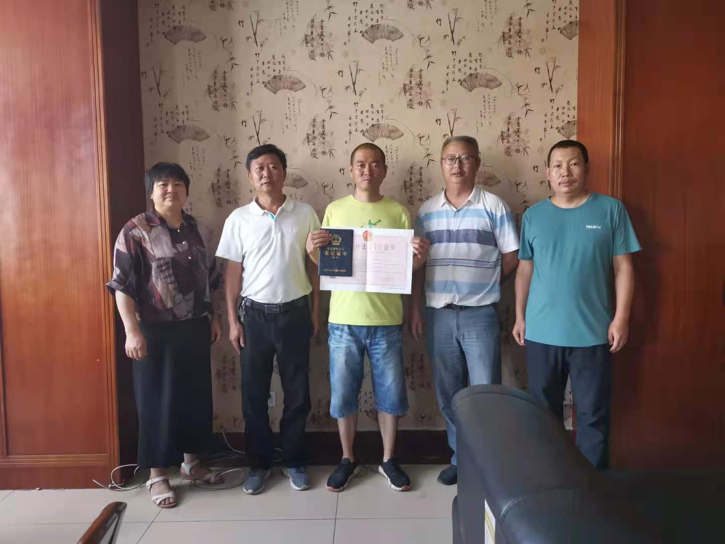 桂山会长持证合影照.jpg