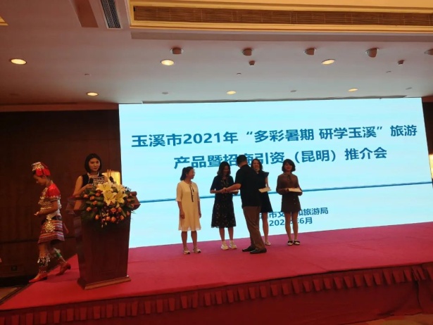 文旅09612.jpg