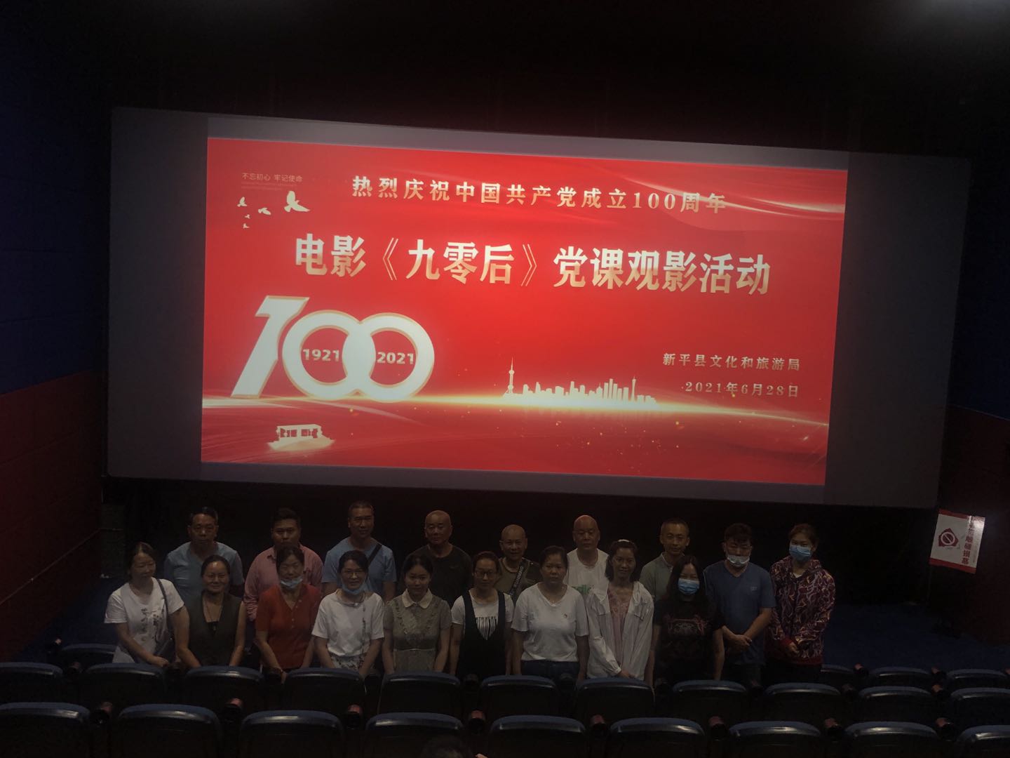 文旅09808.jpg