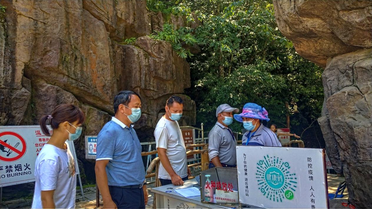 文旅11703.jpg