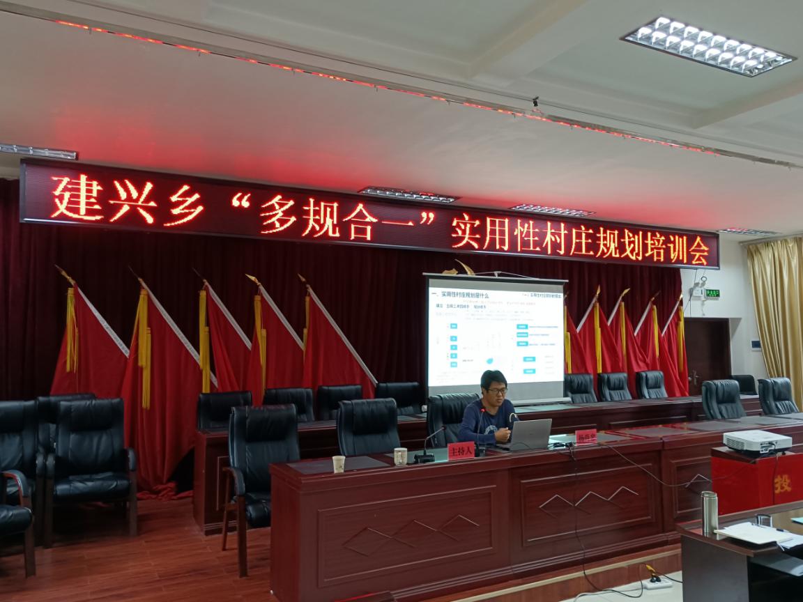 多规合一2.jpg