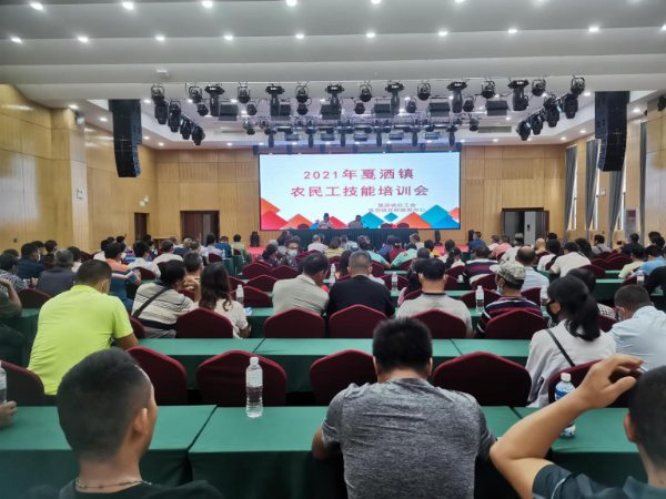 农民培训1.jpg