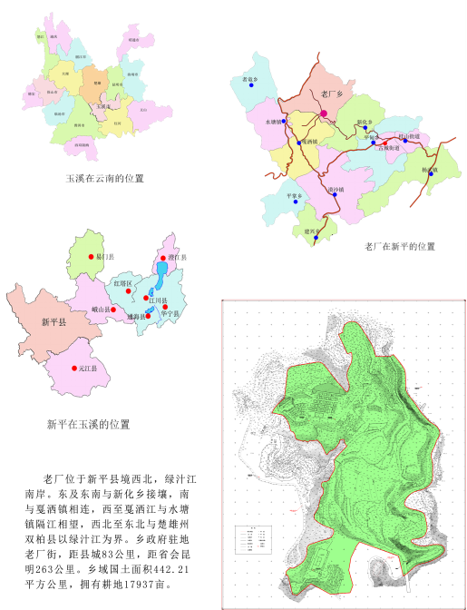 新平地图高清版大图片图片