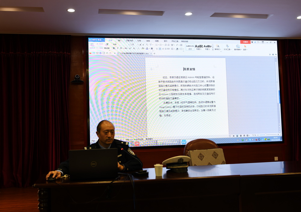 安全知识培训2.jpg 安全知识培训2.jpg