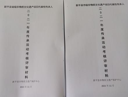 文旅18702.jpg