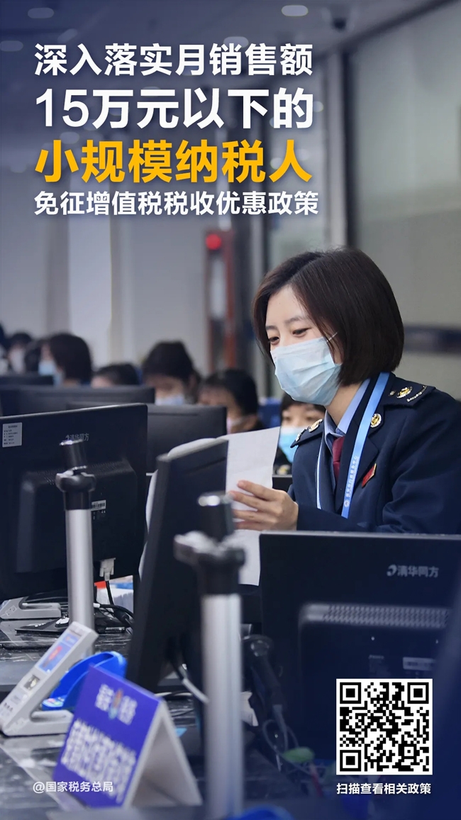 降费2.jpg