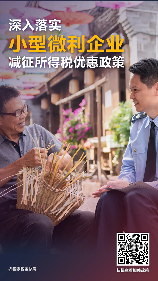 降费3.jpg