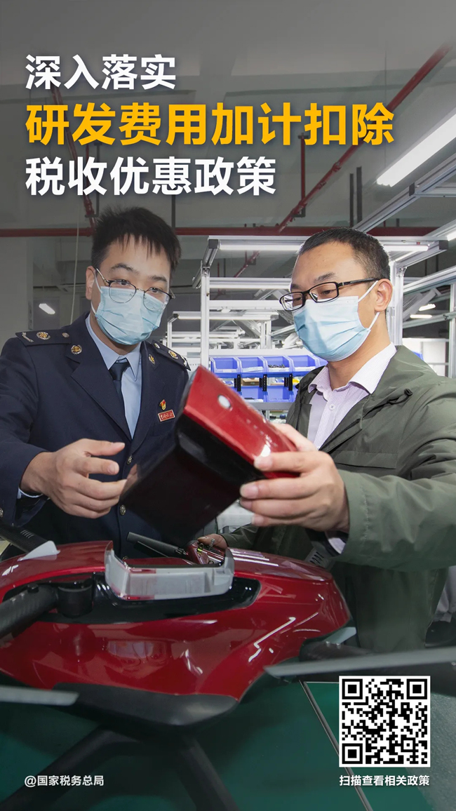 降费4.jpg