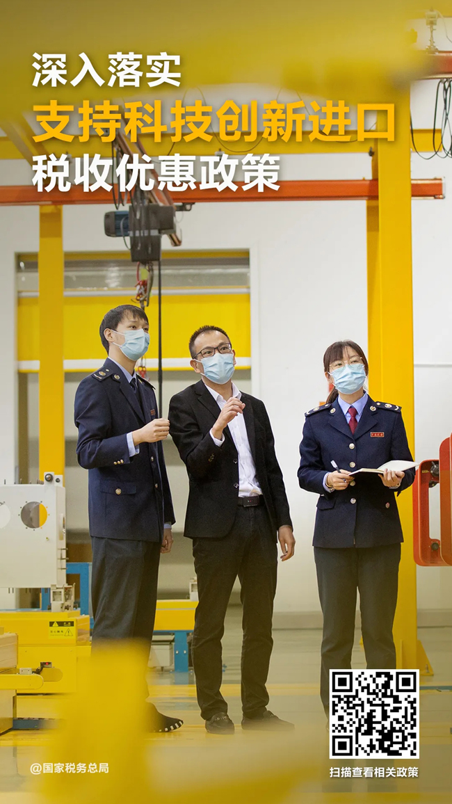 降费6.jpg