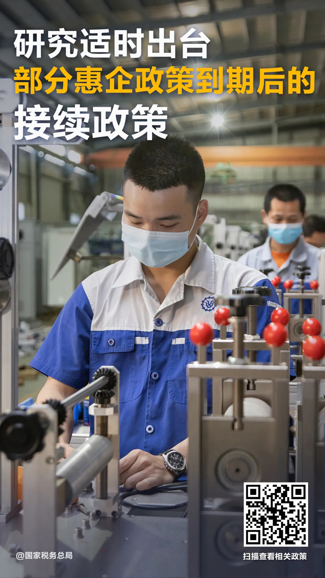 降费8.jpg