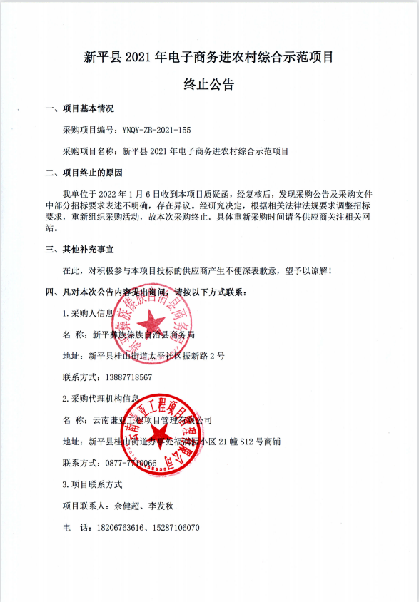 1641542115(1).png