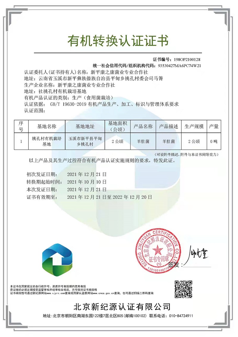 微信图片_20220111160329.jpg 微信图片_20220111160329.jpg