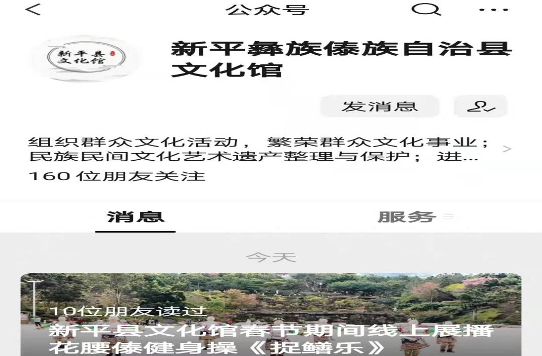 文旅00502.jpg 文旅00502.jpg