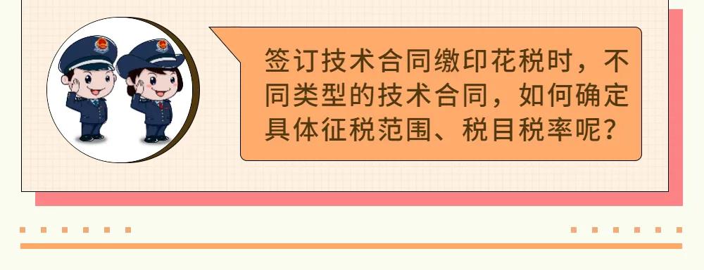 印花税2.jpg
