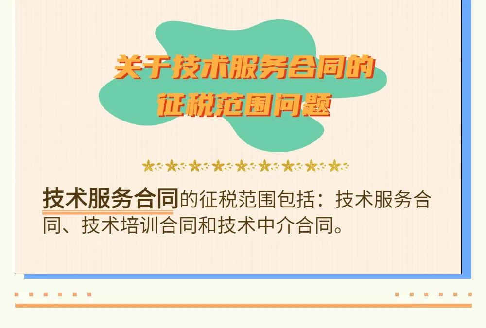 印花税5.jpg