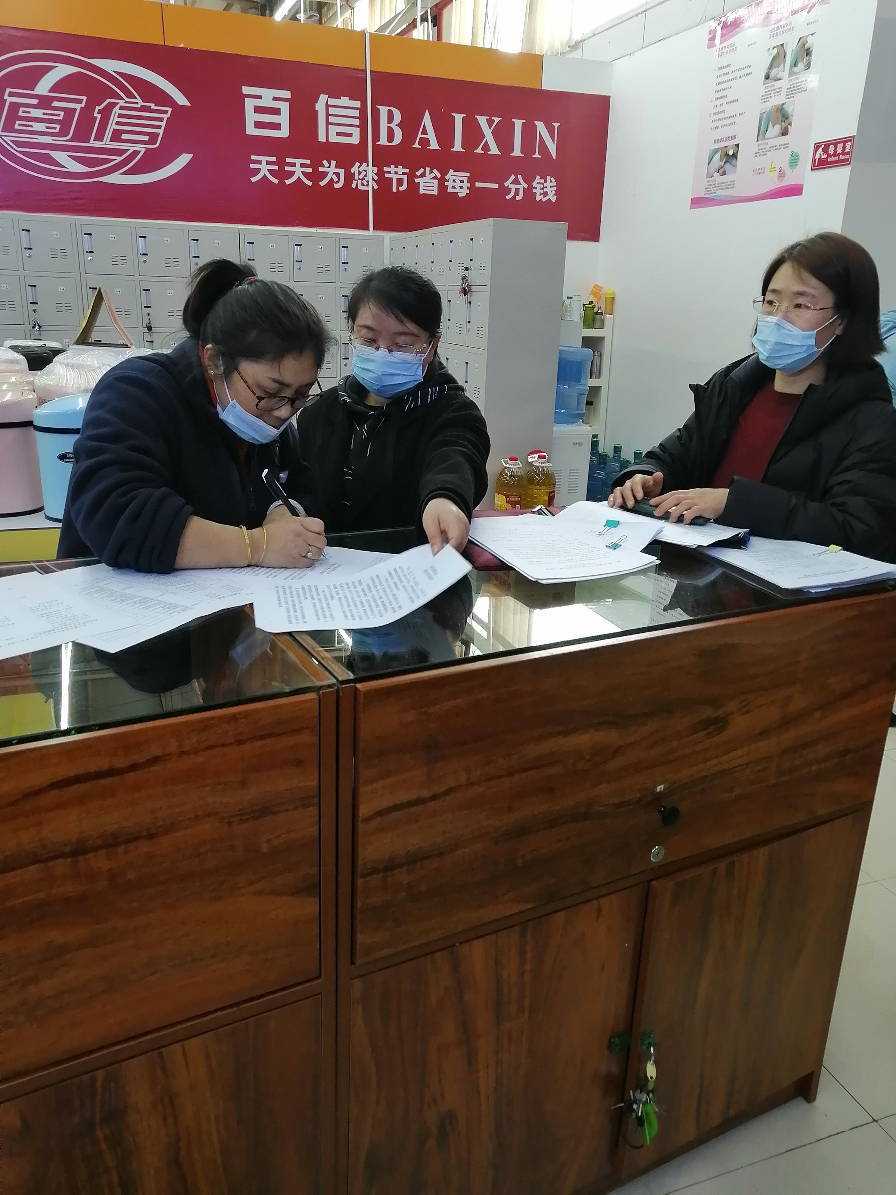 微信图片_20220208170156.jpg