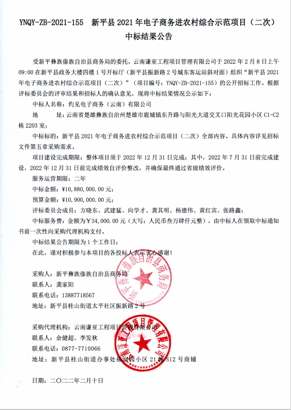 1644542927(1).png