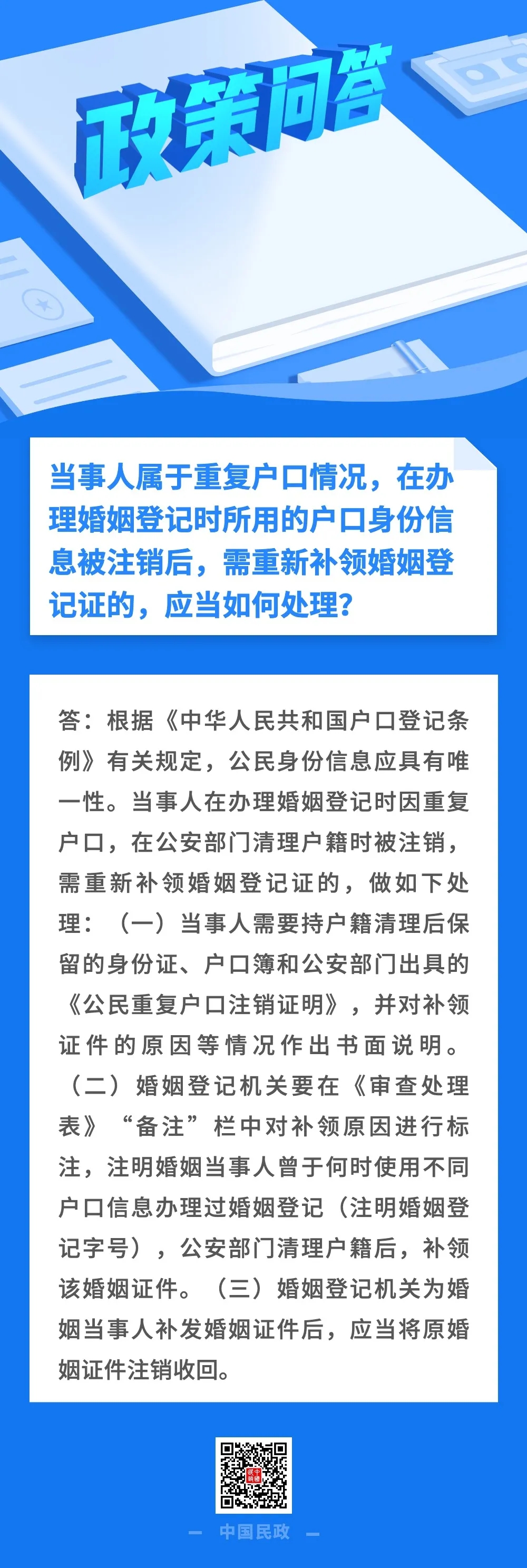 201127229n07.jpg