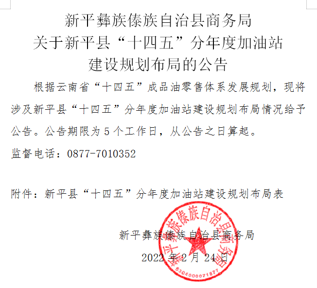 1645697525(1).png