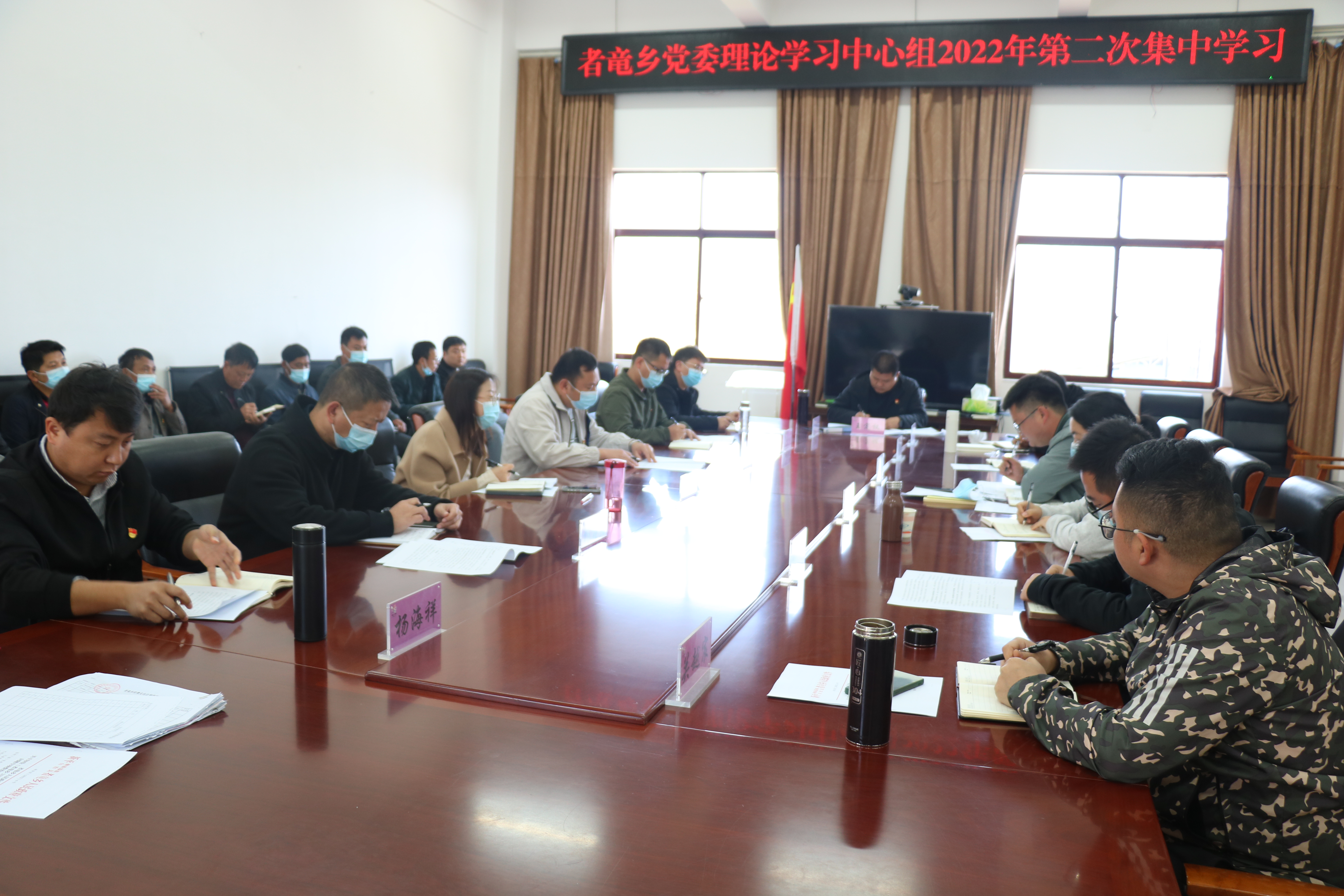 3.3 者竜乡理论学习中心组第二次学习 图片6.JPG