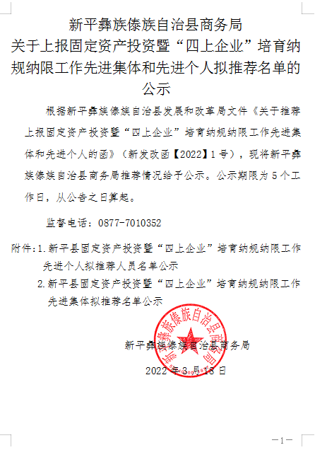 微信图片_20220319093757.png