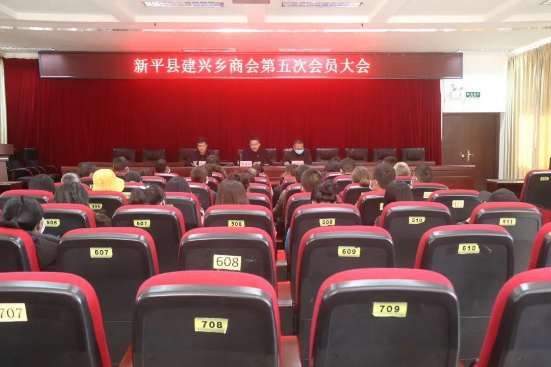 建兴乡召开商会第五次会员大会7.jpg 建兴乡召开商会第五次会员大会7.jpg