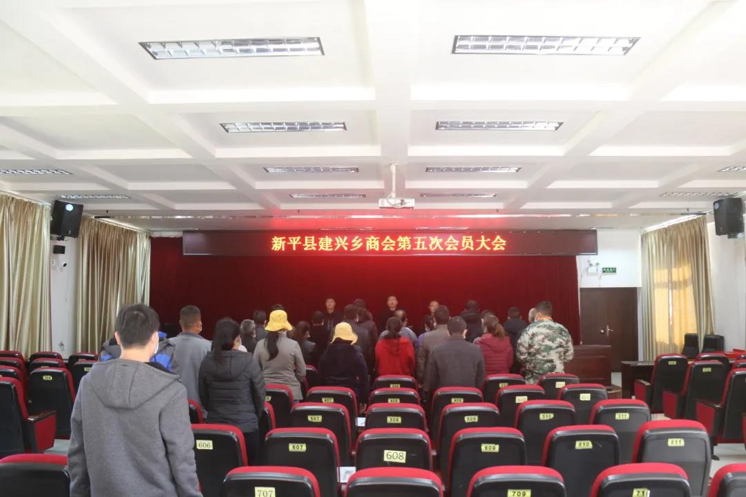 建兴乡召开商会第五次会员大会1.jpg 建兴乡召开商会第五次会员大会1.jpg