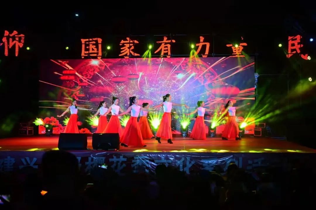 “樱花水岸 红色建兴”——樱花季“三下乡”文艺汇演圆满落幕7.jpg “樱花水岸 红色建兴”——樱花季“三下乡”文艺汇演圆满落幕7.jpg