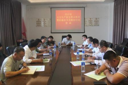 防溺水.jpg 防溺水.jpg