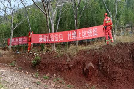 无火清明.jpg