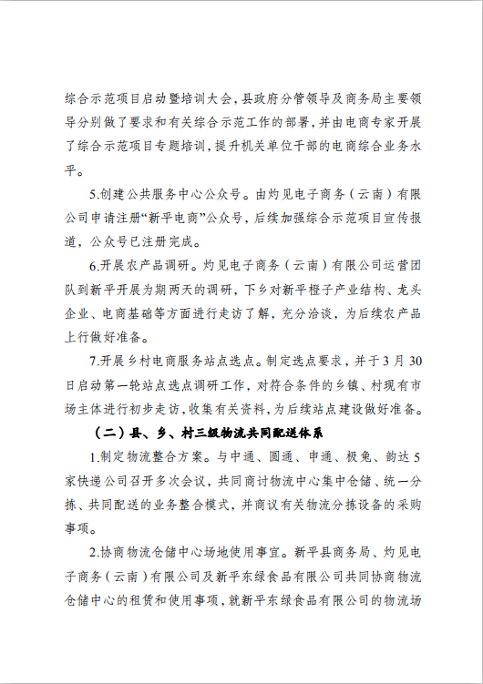 微信图片_20220408105022.png