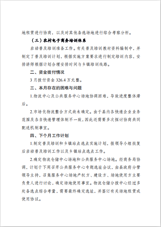 微信图片_20220408105027.png
