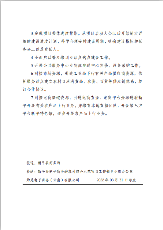 1649386191(1).png