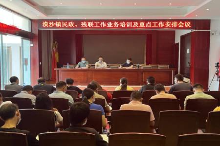 民政.jpg