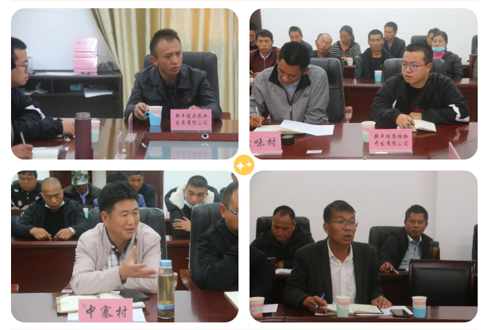 建兴:推进政企村农“四融合” 群策群力积聚露水草产业发展共识3.png 建兴:推进政企村农“四融合” 群策群力积聚露水草产业发展共识3.png
