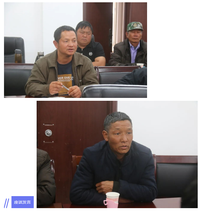 建兴:推进政企村农“四融合” 群策群力积聚露水草产业发展共识4.png 建兴:推进政企村农“四融合” 群策群力积聚露水草产业发展共识4.png