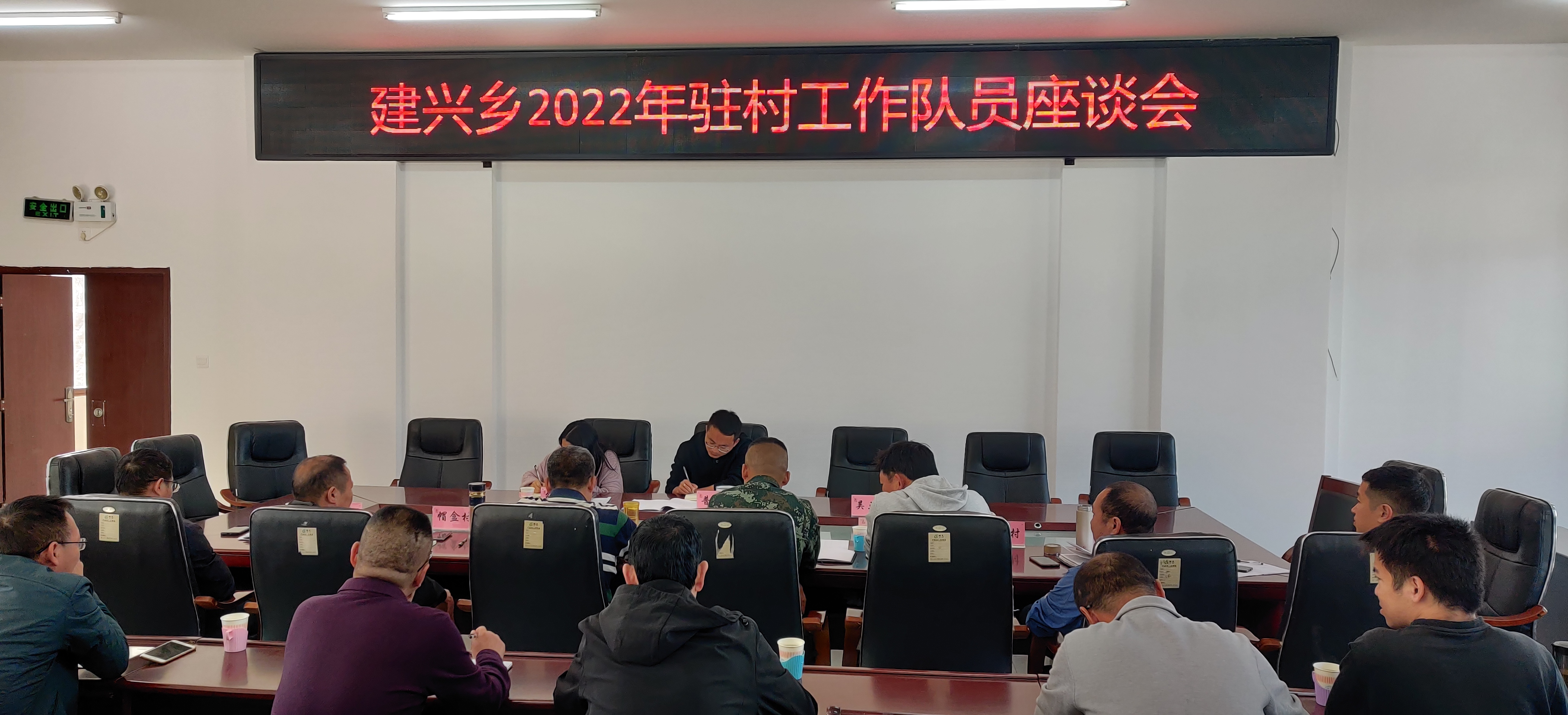 建兴：驻村轮换新起航 描绘乡村振兴新篇章.jpg