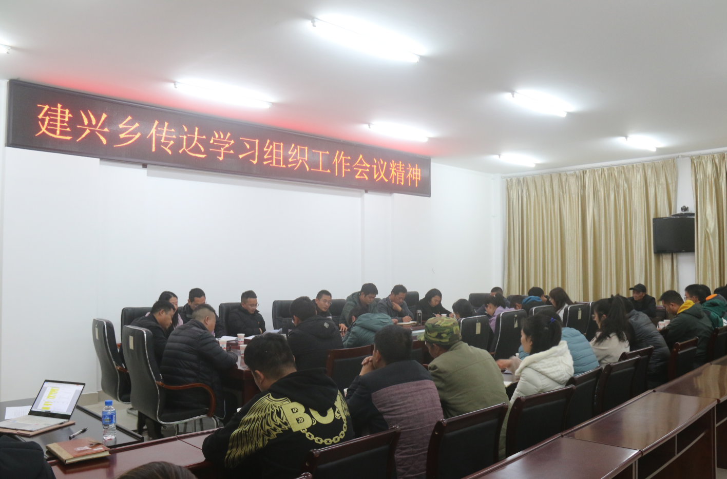 建兴乡传达学习新平县2022年组织工作会议精神2.png 建兴乡传达学习新平县2022年组织工作会议精神2.png