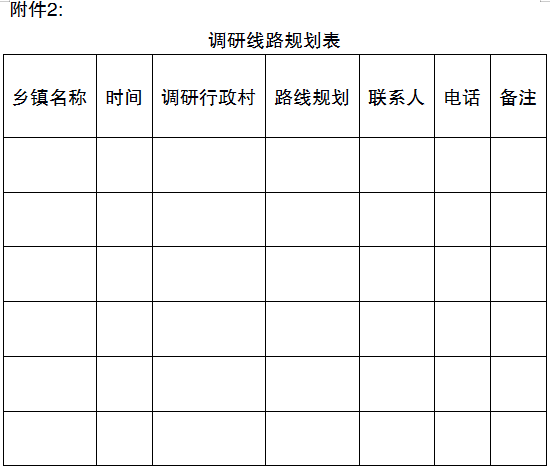 微信图片_20220421095716.png