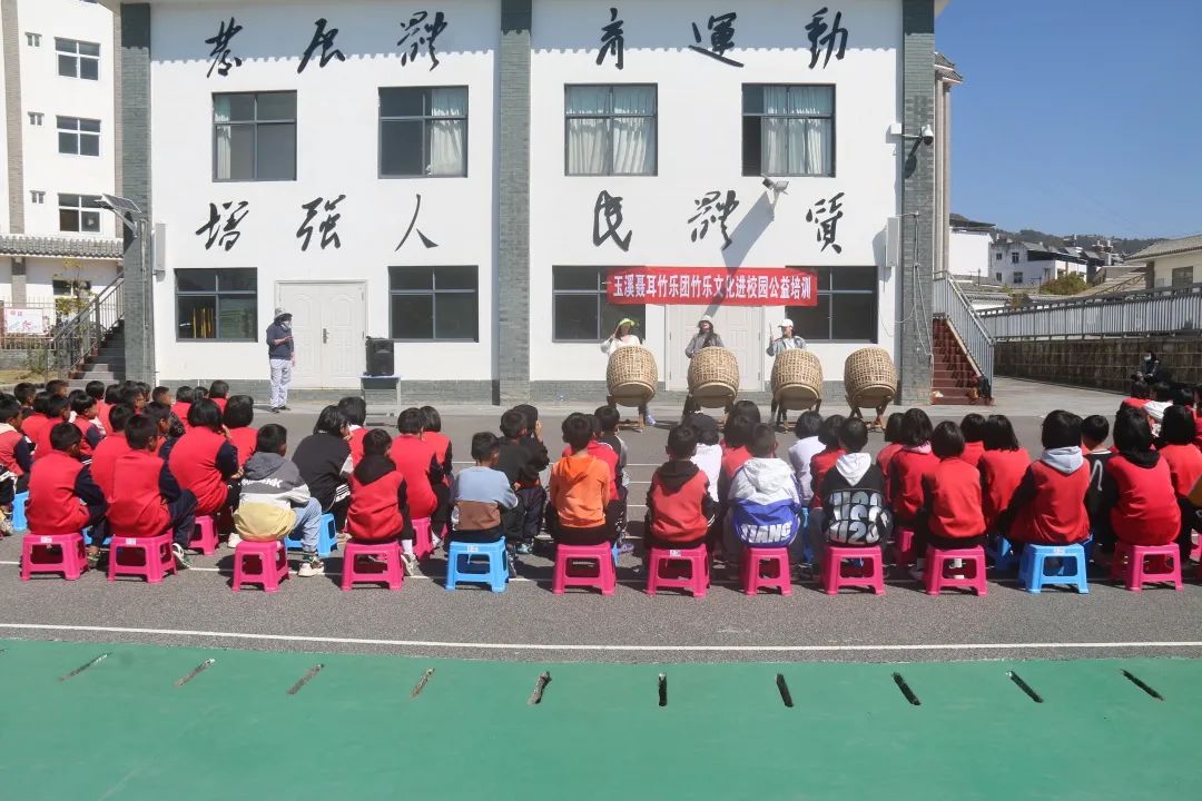 建兴：竹乐文化进校园 民族艺术润心田1.jpg