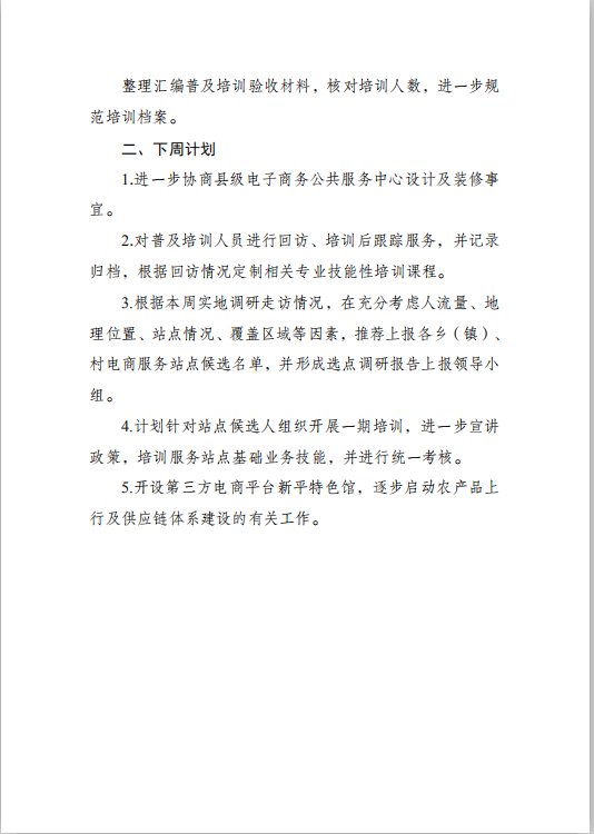 微信图片_20220429144759.png
