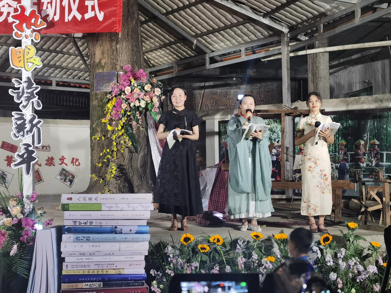 新平文旅05401.jpg 新平文旅05401.jpg