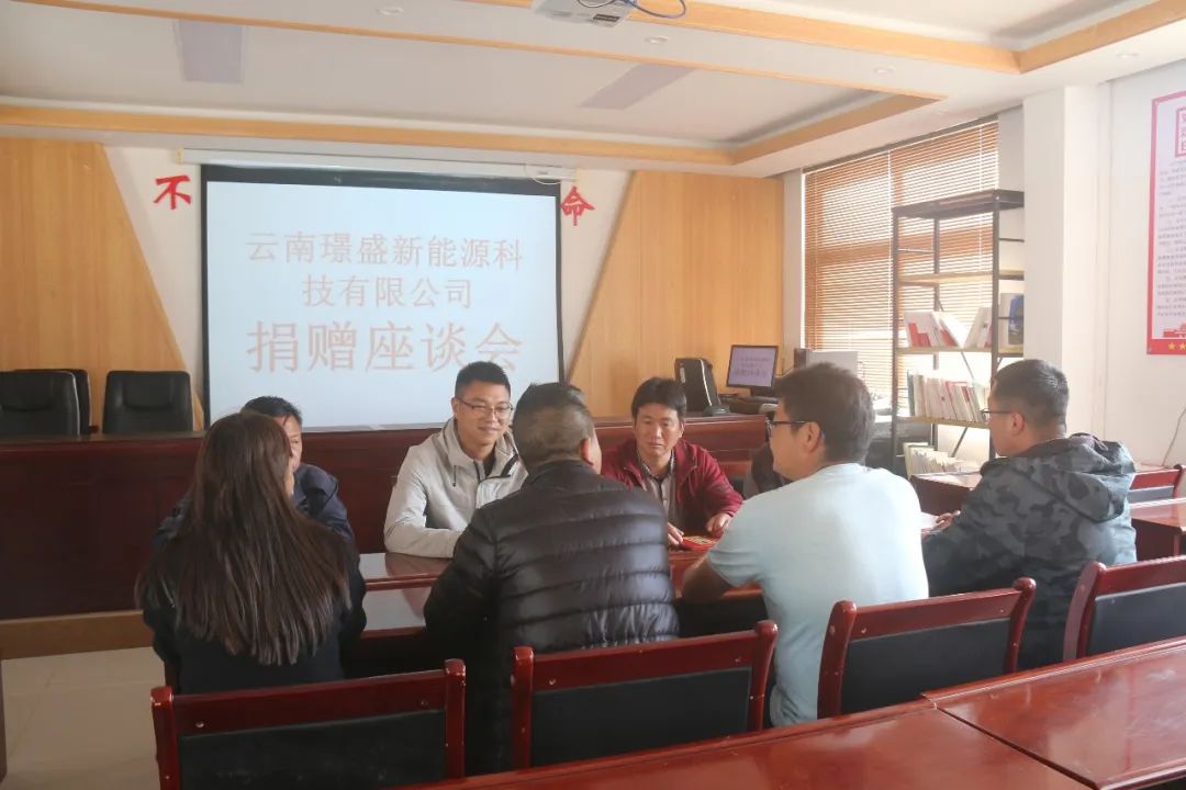 建兴中寨:爱心企业捐赠运动器材 丰富群众文体生活2.jpg 建兴中寨:爱心企业捐赠运动器材 丰富群众文体生活2.jpg