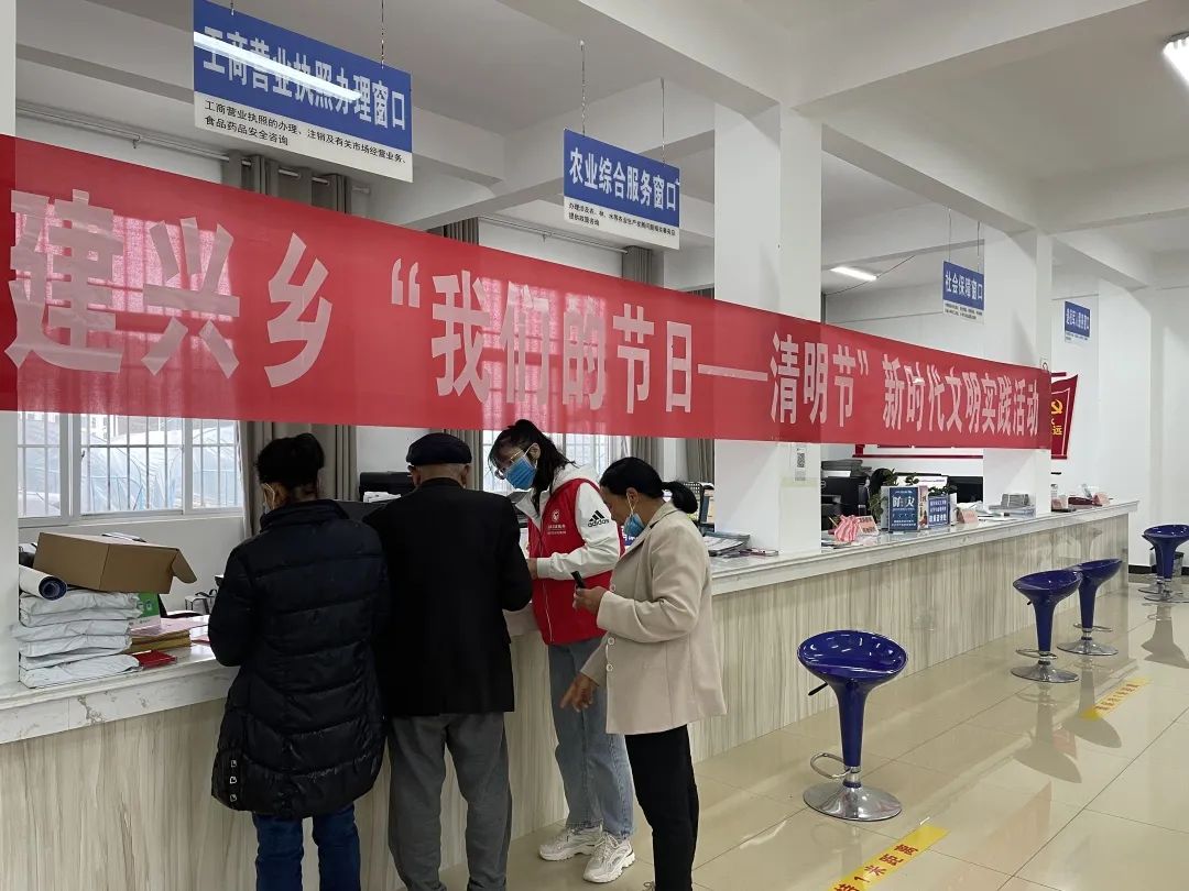 丨建兴乡开展“我们的节日·清明节”系列活动5.jpg